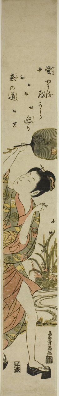 La chasse aux lucioles - Torii Kiyomitsu I