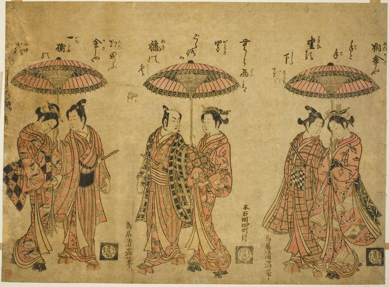 Trois couples partageant des parapluies - Torii Kiyomitsu I