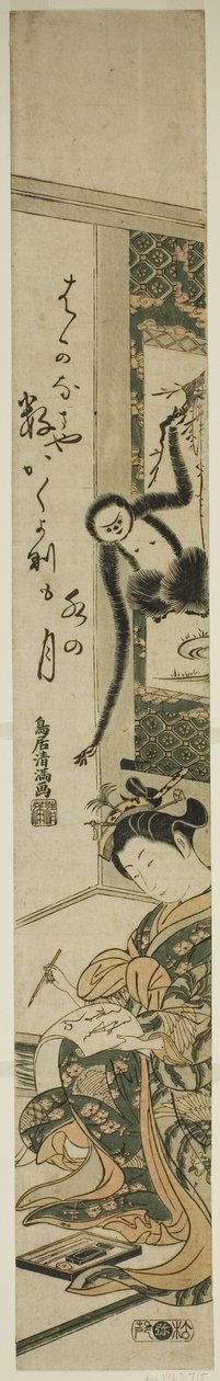 Jeune femme et gibbon - Torii Kiyomitsu I