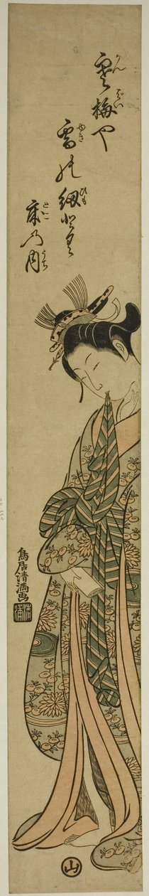 Jeune femme tenant un obi entre ses dents - Torii Kiyomitsu I