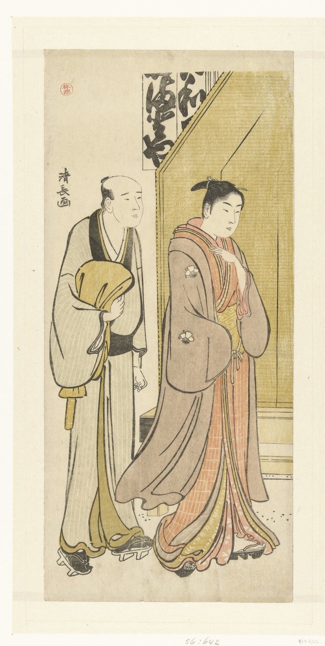Acteur Iwai Hanshiro IV dans la vie quotidienne - Torii Kiyonaga