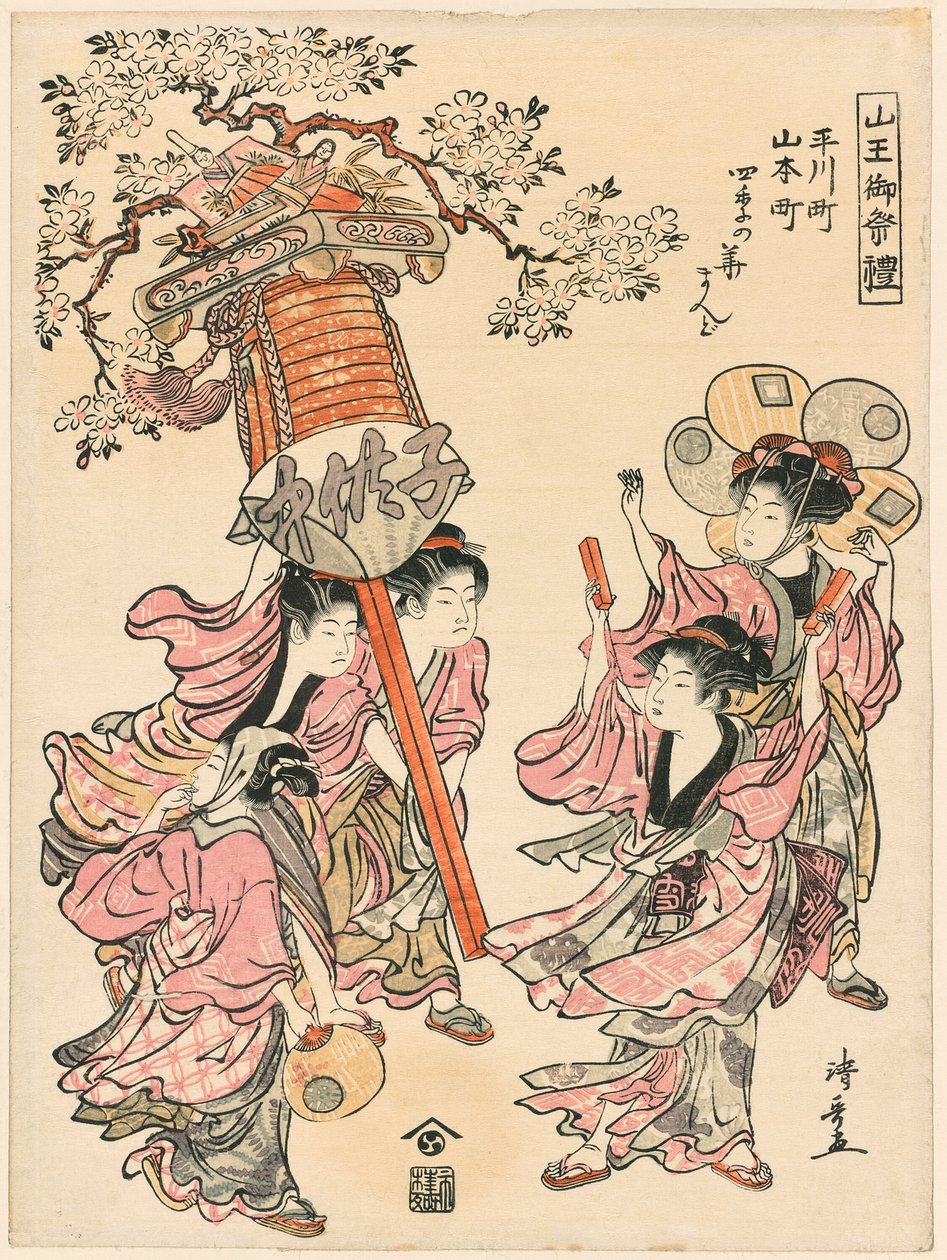 Portant une lanterne décorée des fleurs des quatre saisons de la série "Le Festival du Sanctuaire Sanno" - Torii Kiyonaga
