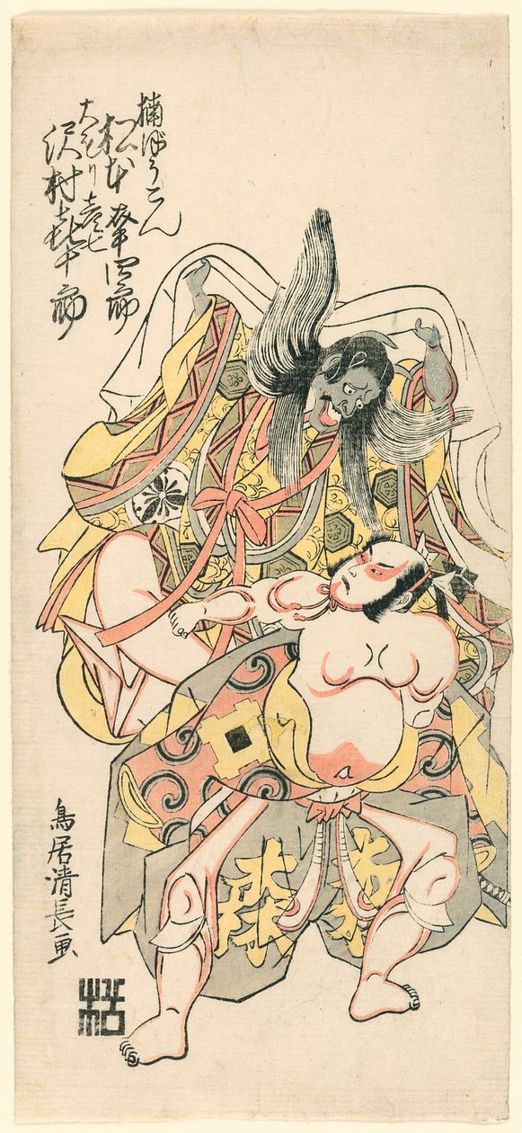 Matsumoto Koshiro III en tant que Kusunoki Bokon et Sawamura Kijuro en tant qu