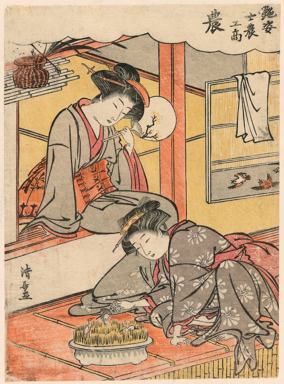 Le Fermier (No) de la série Beautés illustrant les quatre classes sociales (Adesugata shi no ko sho) - Torii Kiyonaga