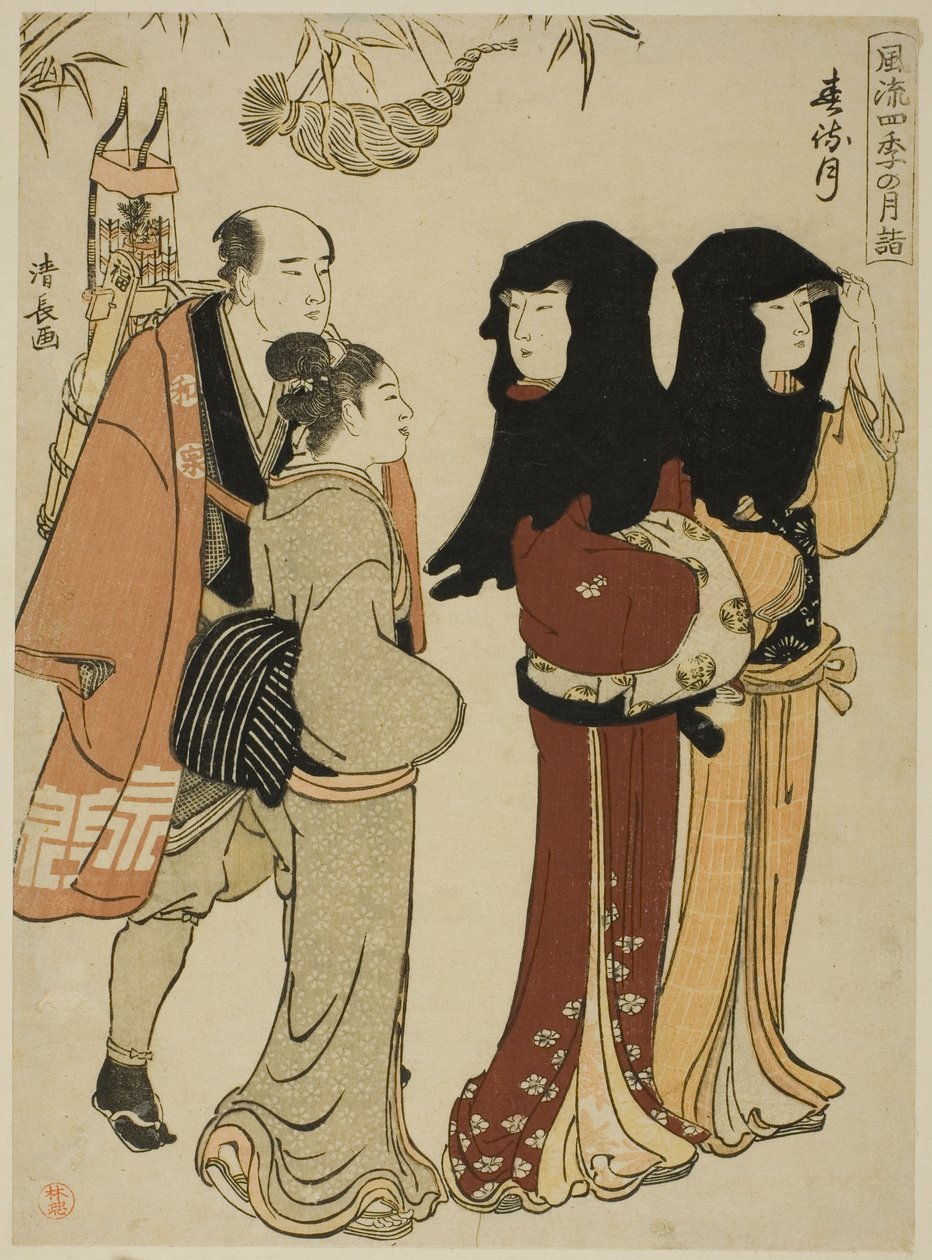 Le Douzième Mois (Harumachizuki), de la série "Visites mensuelles à la mode aux lieux sacrés des quatre saisons (Furyu shiki no tsuki mode)" - Torii Kiyonaga