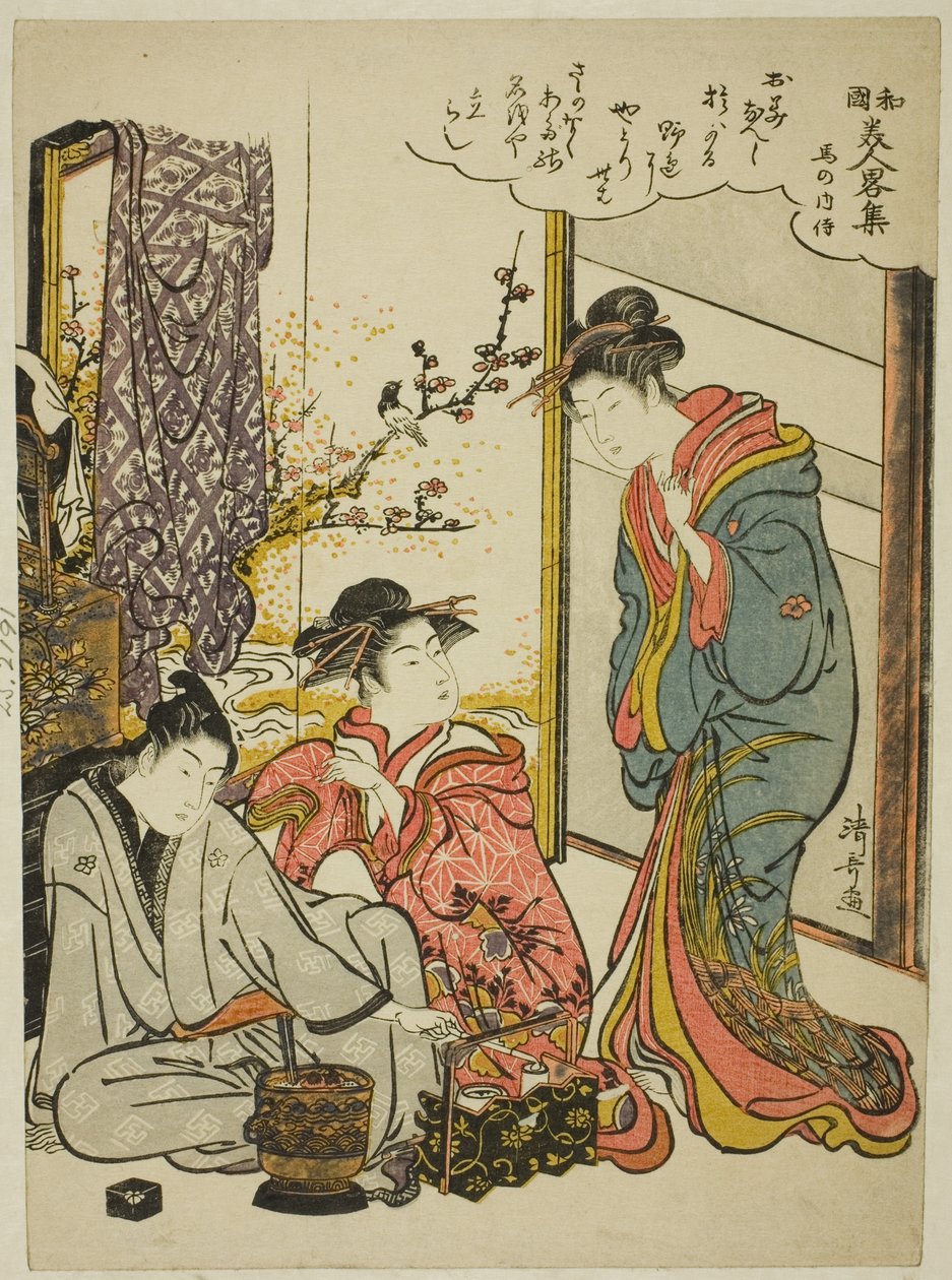 Uma no Naishi, de la série "Versions modernes des célèbres beautés japonaises (Wakoku bijin Yatsushishu)" - Torii Kiyonaga