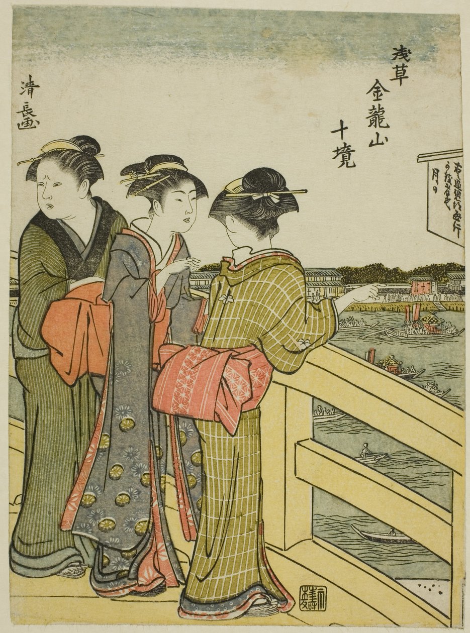 Vue du pont Azuma, de la série "Dix quartiers du temple Kinryuzan à Asakusa (Asakusa Kinruzan jikkei)" - Torii Kiyonaga