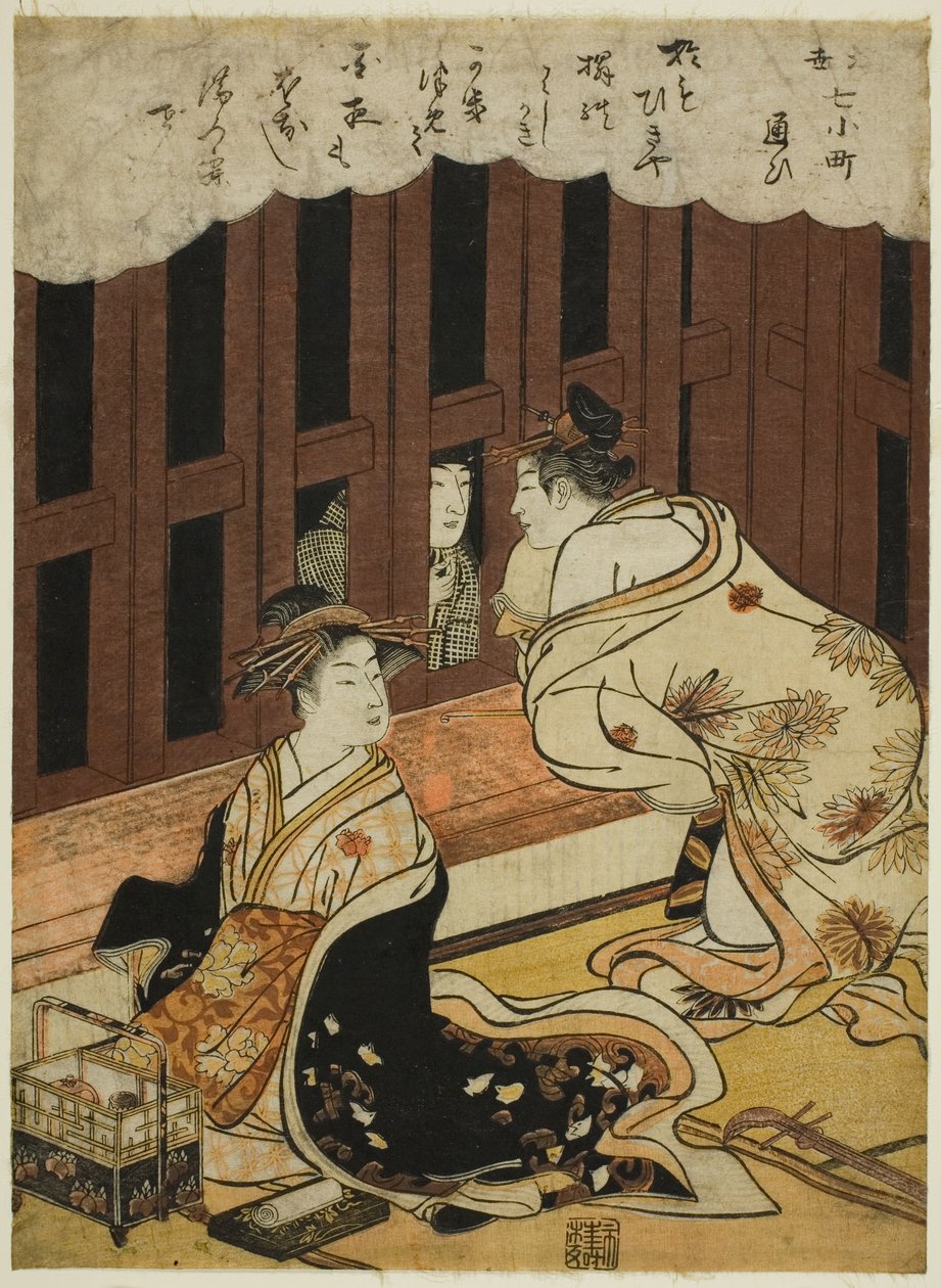 Visite (Kayoi), de la série "Versions du monde flottant des sept Komachi (Ukiyo Nana Komachi)" - Torii Kiyonaga