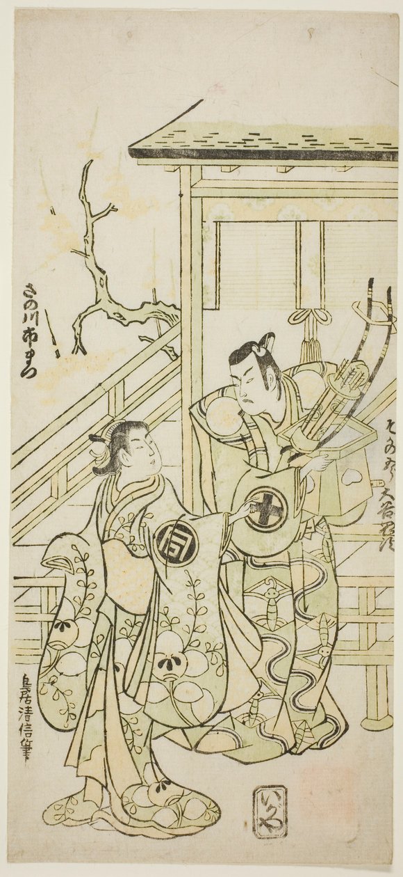Les acteurs Otani Oniji I en Soga no Goro et Sanogawa Ichimatsu I en sœur de Yoshinaka dans la pièce "Fuji no Yuki Mitsugi Soga," jouée au théâtre Nakamura en janvier 1746 - Torii Kiyonobu II