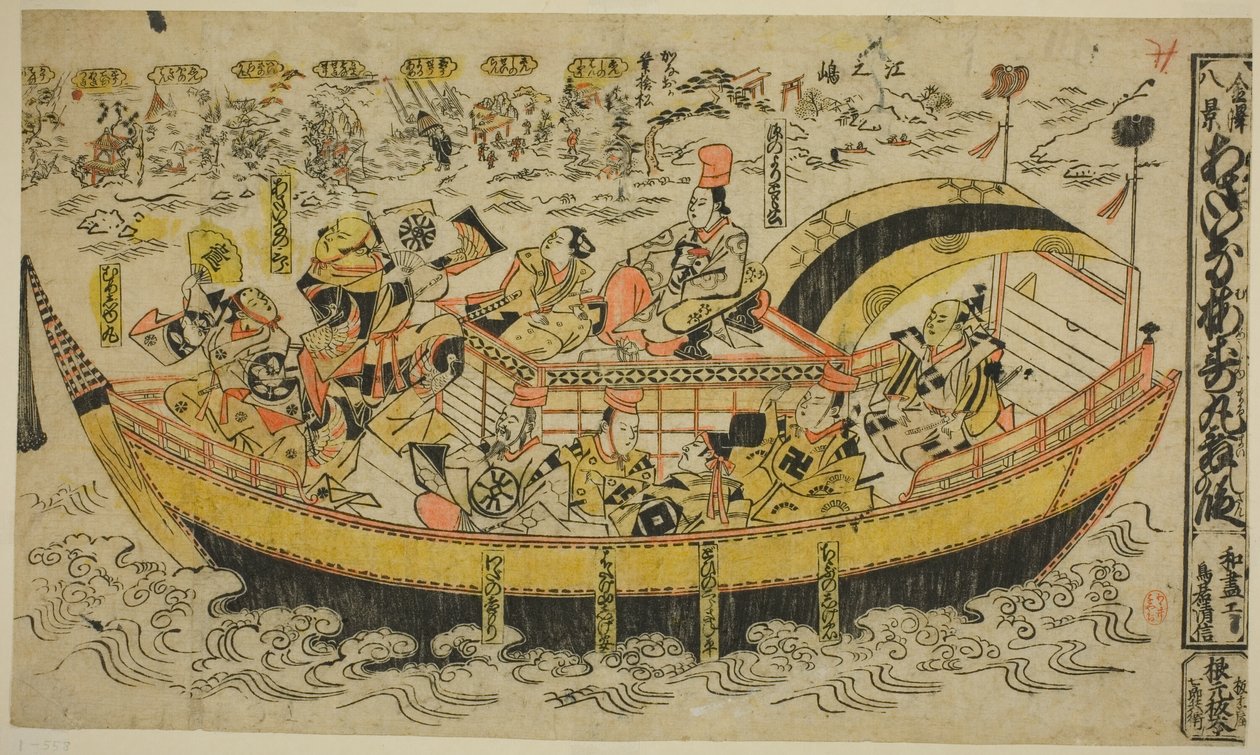 Huit scènes de Kanazawa (Kanazawa hakkei) : La danse d