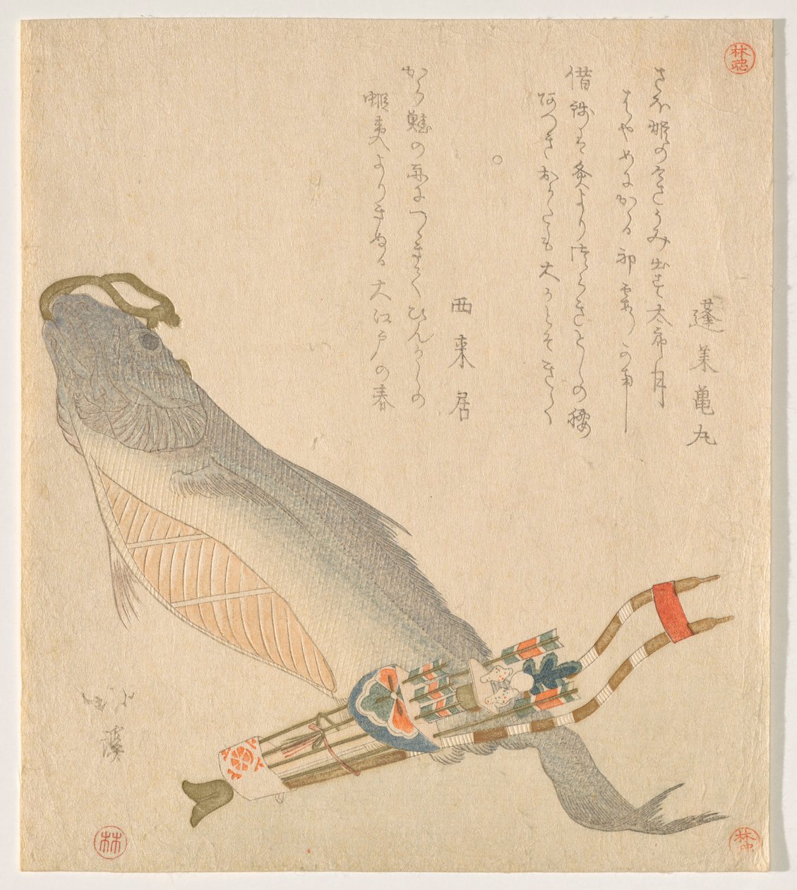 Saumon séché avec un carquois - Totoya Hokkei