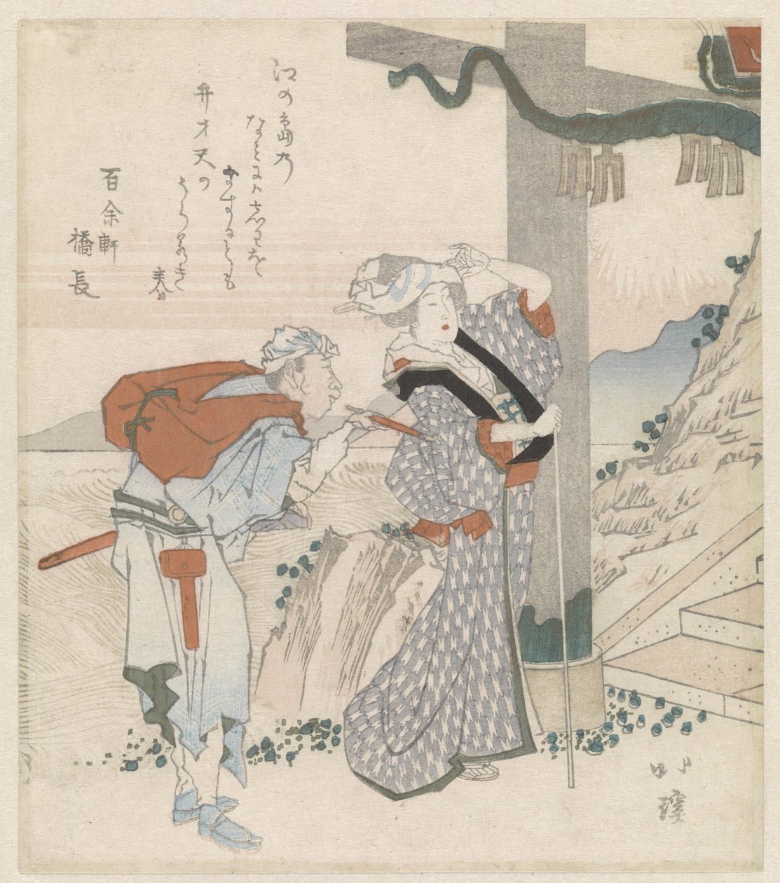 Couple visitant Enoshima - Totoya Hokkei