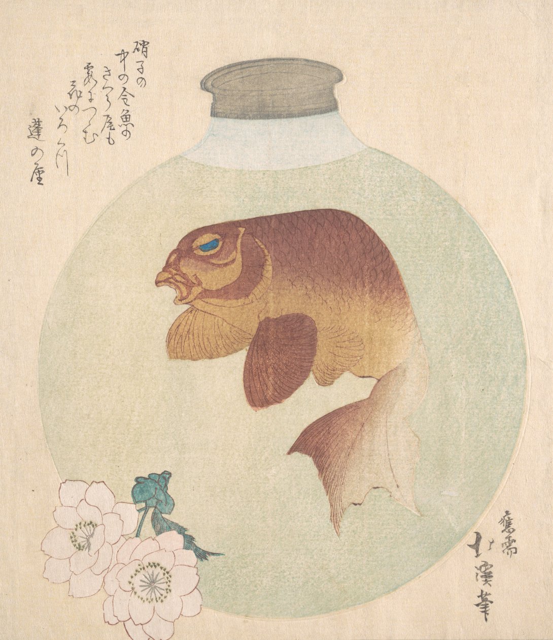 Poisson rouge dans une bouteille en verre - Totoya Hokkei