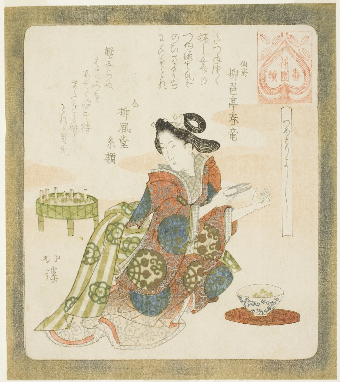 Il est bon de se couper les ongles (Tsume tori yoshi), tiré de la série "A Series for the Hanazono Group (Hanazono bantsuzuki)" - Totoya Hokkei