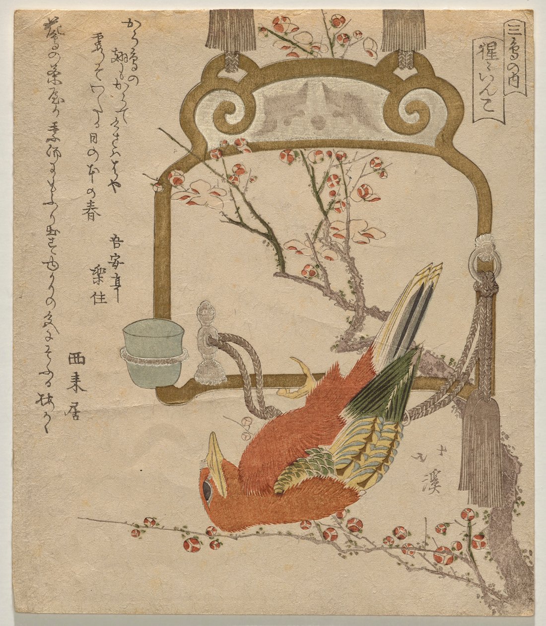 Perroquet rouge - Totoya Hokkei