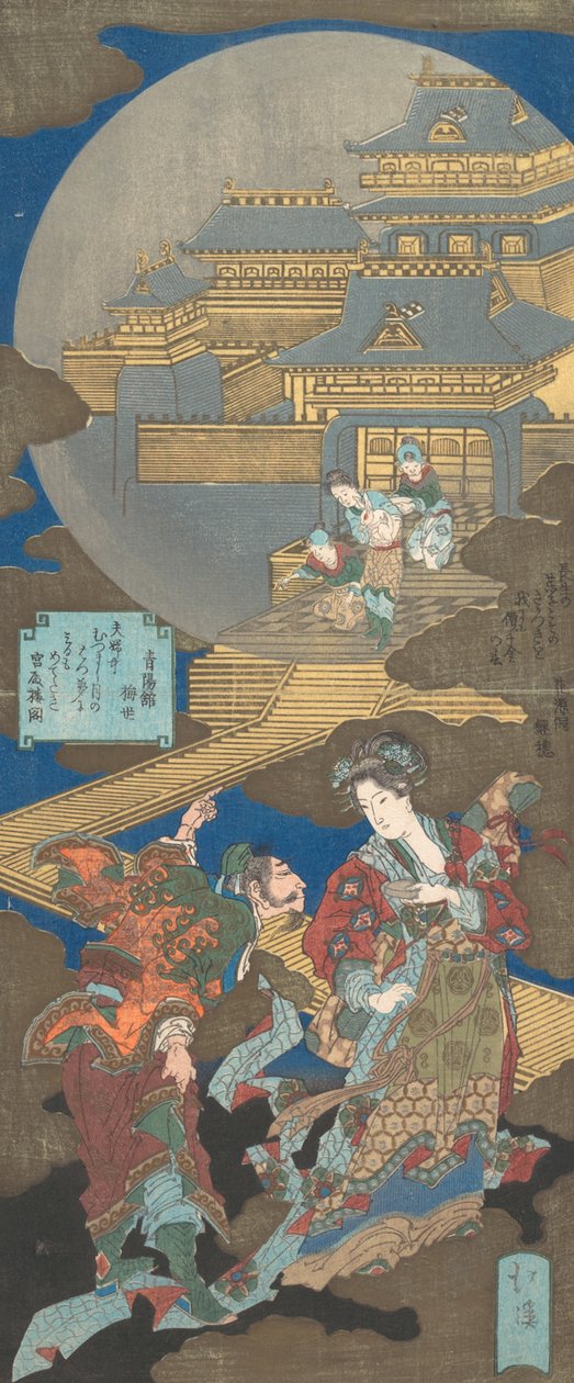 Scène dans Gekkyuden - Rêve du Palais de la Lune, 1831 - Totoya Hokkei