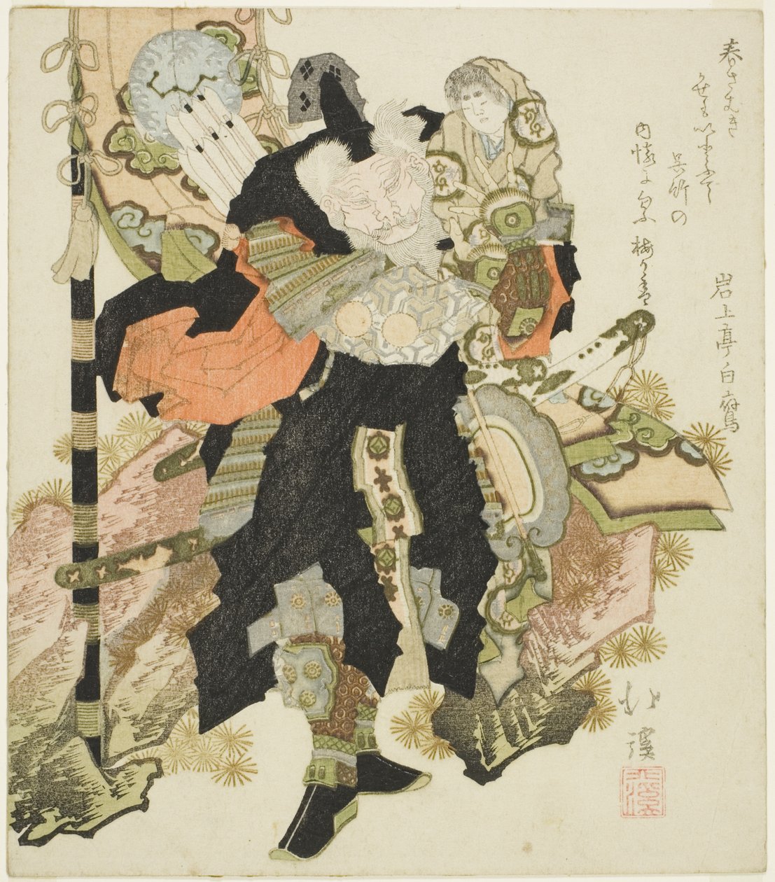 Takenouchi no Sukune portant l