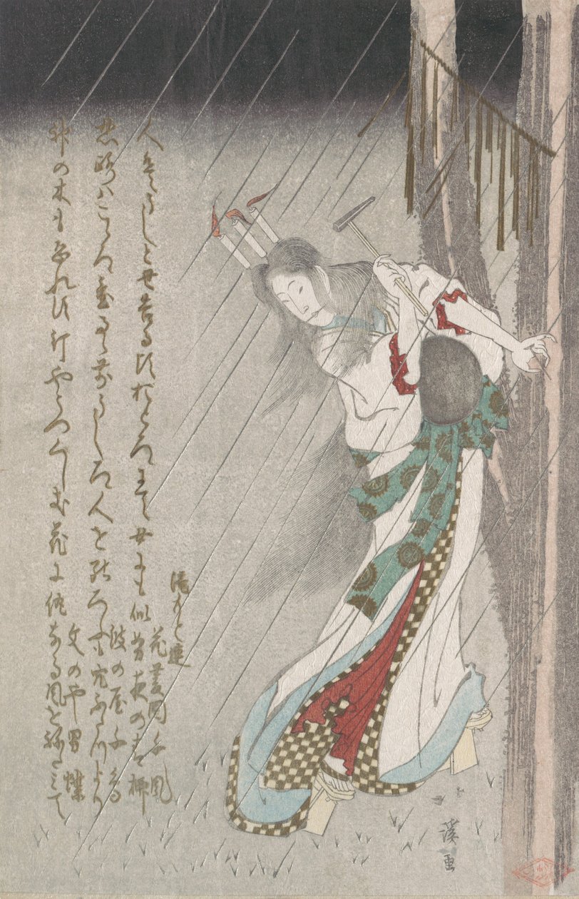 Femme sous la pluie à minuit enfonçant un clou dans un arbre pour invoquer le mal, 19e siècle - Totoya Hokkei