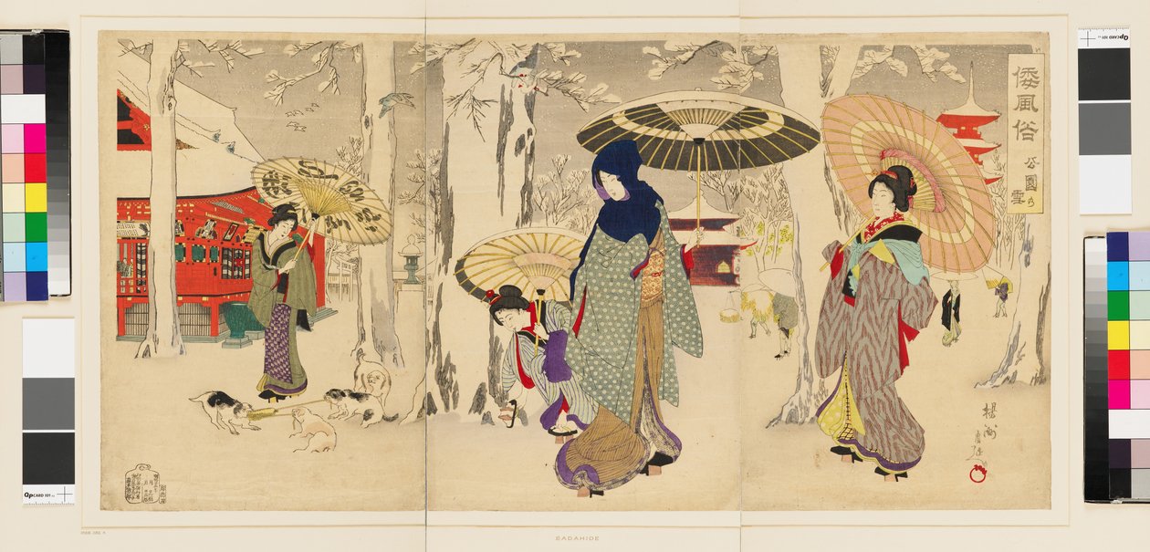 Palais intérieur de Chiyoda - Toyohara Chikanobu