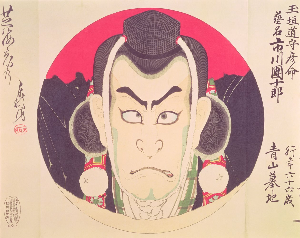 Ichikawa Danjuro IX dans un médaillon sous les traits d