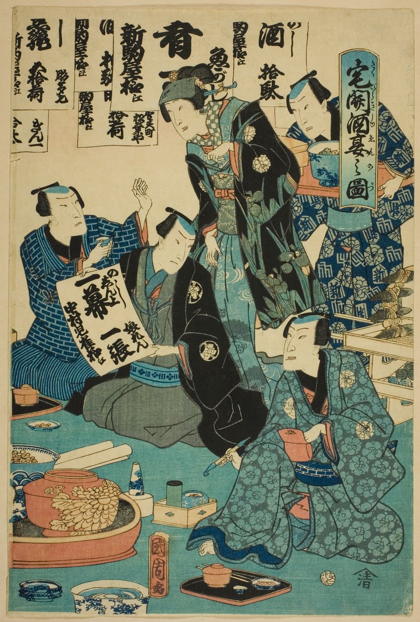 Boire du saké à une pendaison de crémaillère (Takubiraki shuen no zu) - Toyohara Kunichika