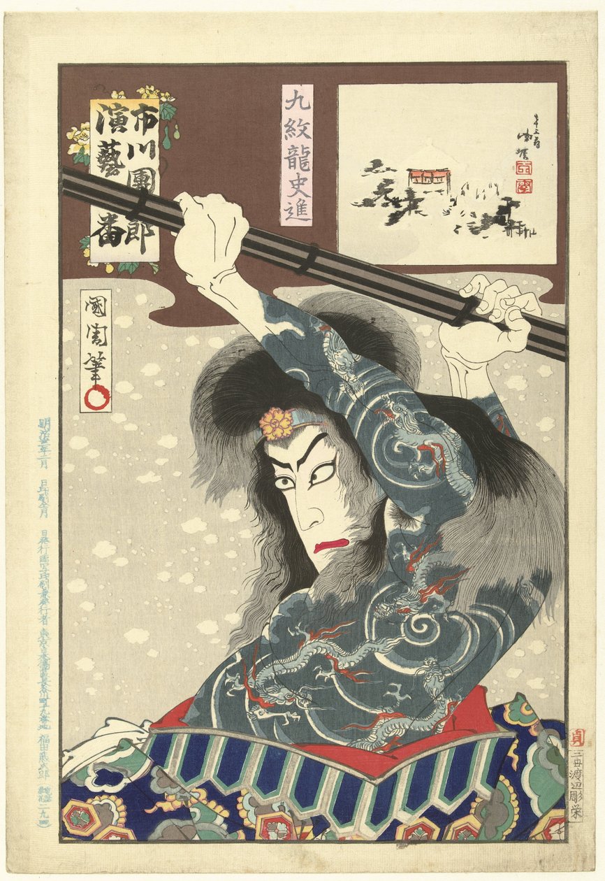 Ichikawa Danjuro IX comme Kyumonryo Shishin - Toyohara Kunichika