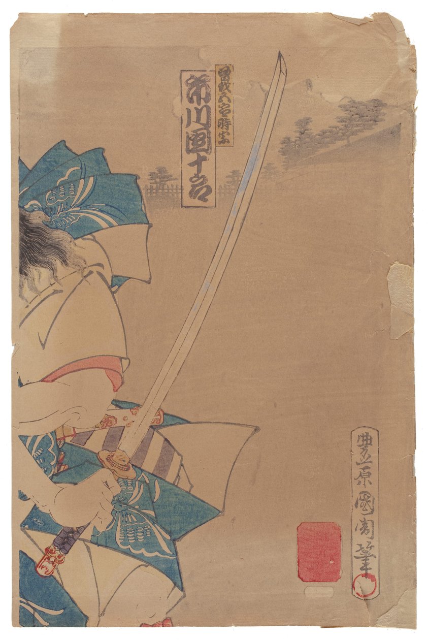 Ichikawa Sadanji - Toyohara Kunichika