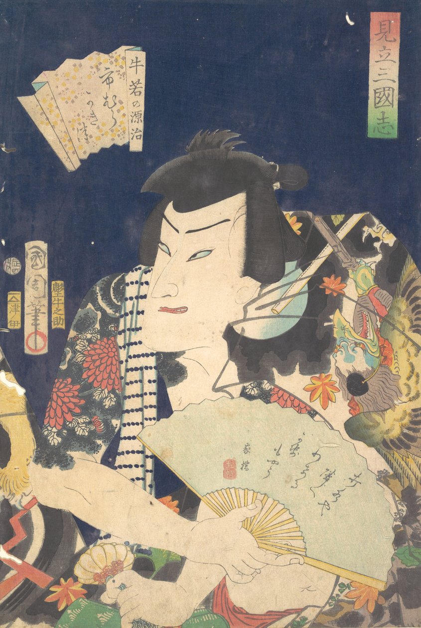 Ichimura Kakitsu IV en tant que Ushiwaka no Genji dans la pièce de Kabuki Une Parodie du Rom - Toyohara Kunichika