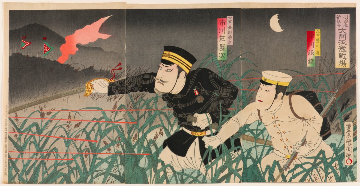 Nouvelle pièce de théâtre comique au Théâtre Meiji : « La bataille acharnée sur les rives du Daedong » : l