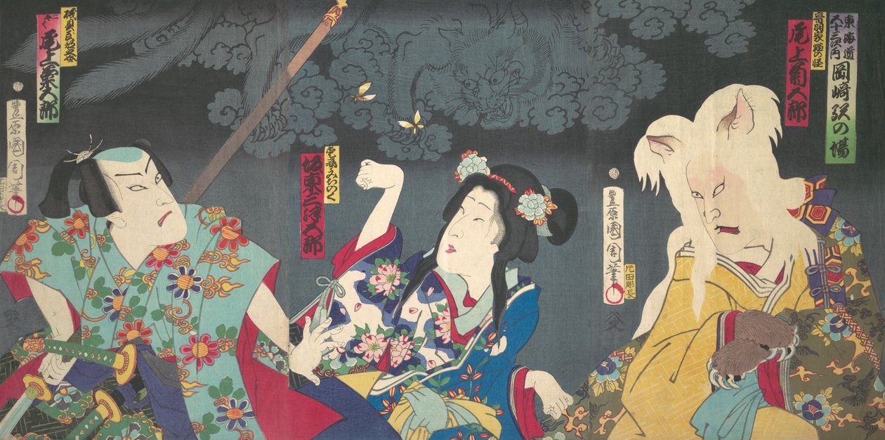 Onoe Kikugoro V en Otowake Neko no ke à droite, Bando Mitsugoro IV en Aisho Michinoku Cent, 1870 - Toyohara Kunichika