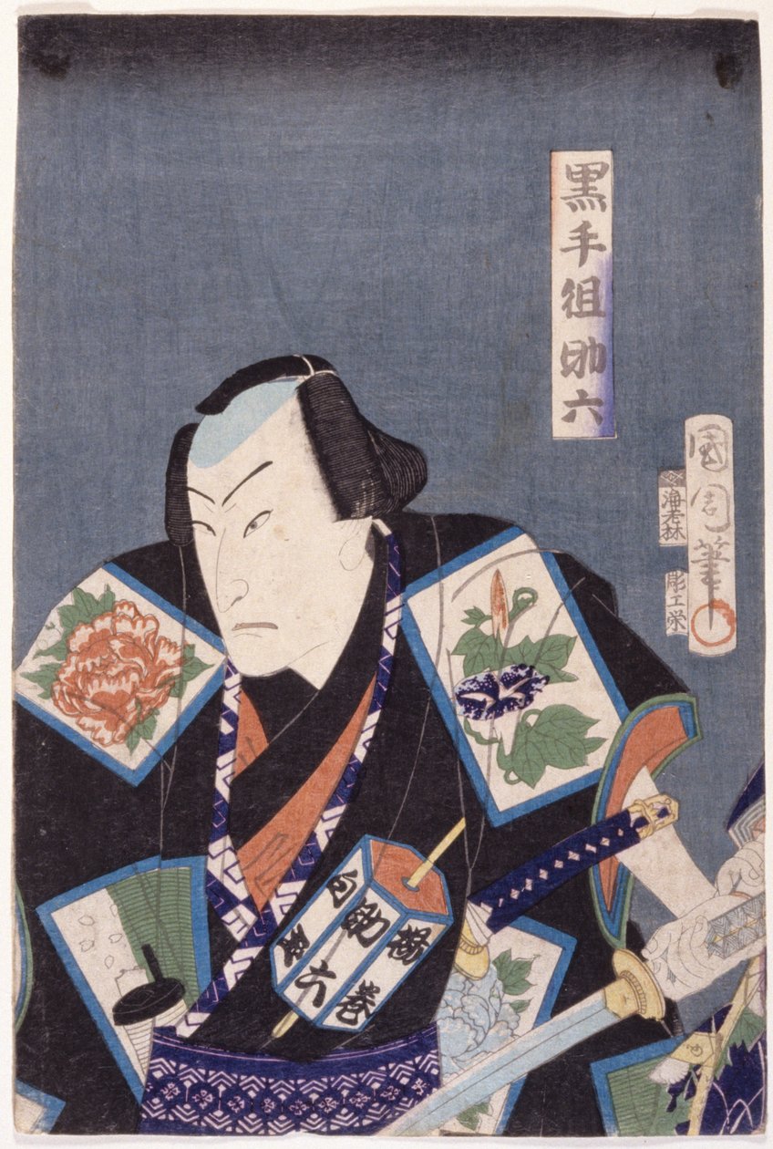 Sukeroku de la bande des mains noires - Toyohara Kunichika