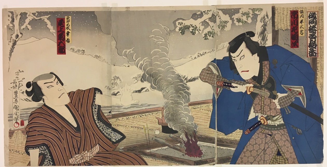 Les acteurs Ichikawa Sadanji I (Tsunekawa) et Onoe Kikugoro (Mizorogi Koichi) - Toyohara Kunichika