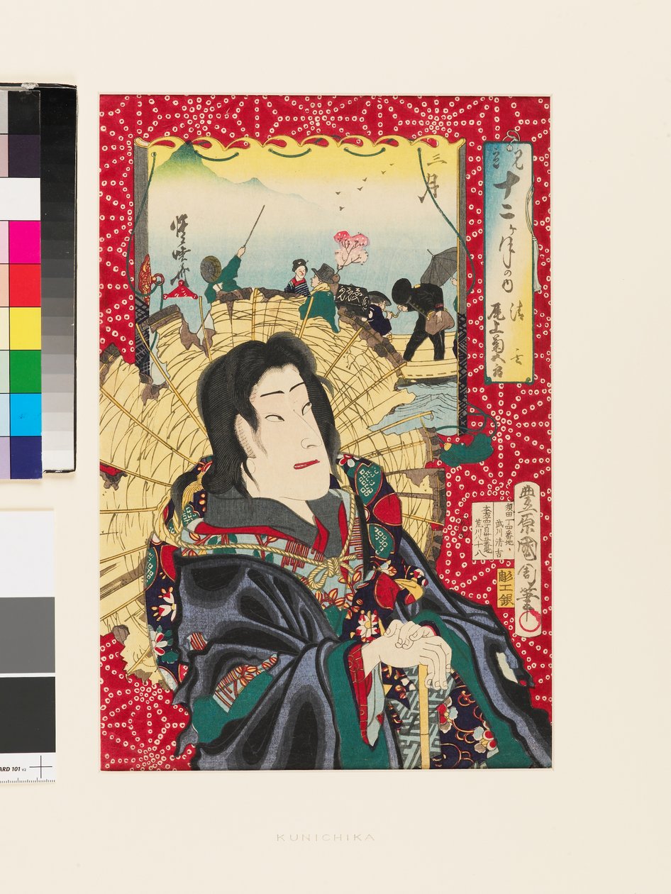 Troisième mois. Onoe Kikugorō dans le rôle du fantôme de Seigen et un groupe profitant d