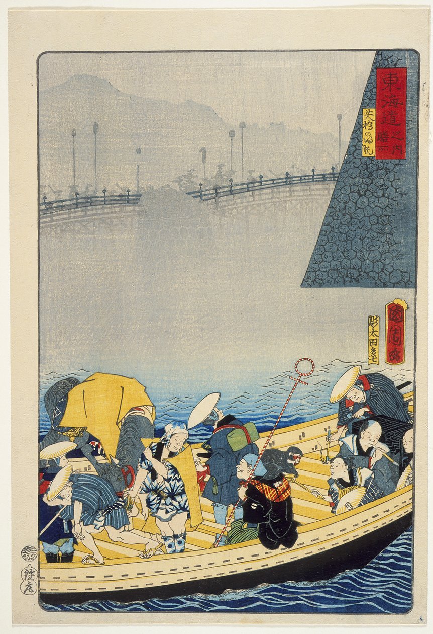 Schloss Zeze: Rückkehrende Segel bei Yabase - Toyohara Kunichika