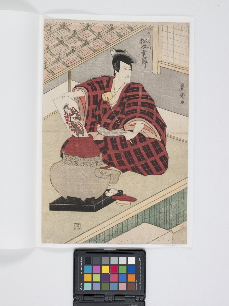 Matsumoto Kōshirō dans le rôle d