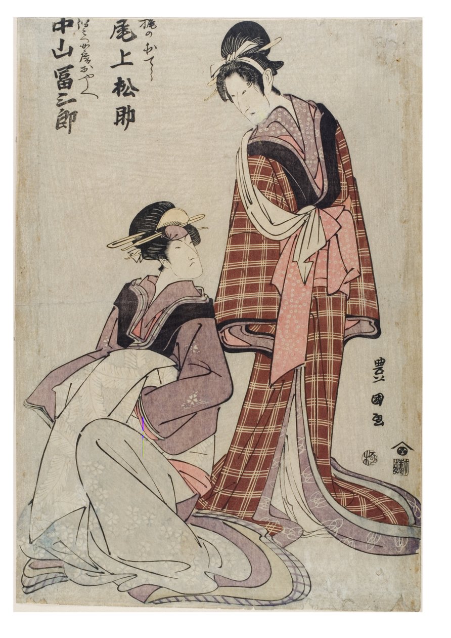Acteurs Onoe Matsusuke et Nakayama Tomisaburo - Toyokuni Utagawa