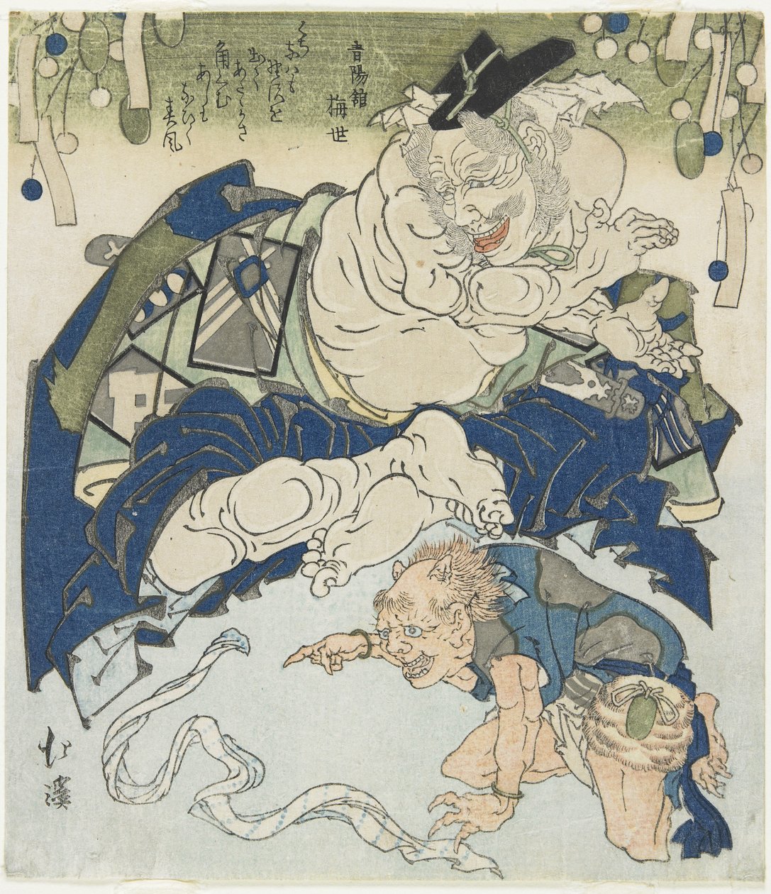 (Deux Démons) - Toyota Hokkei