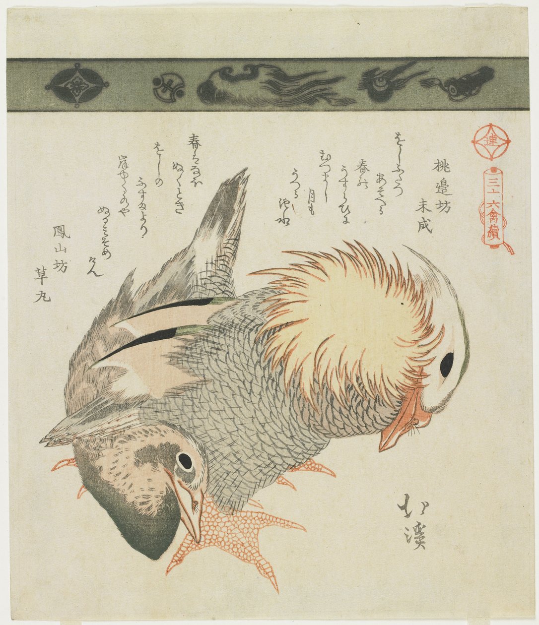 Canard mandarin et canard, vers 1830 - Toyota Hokkei
