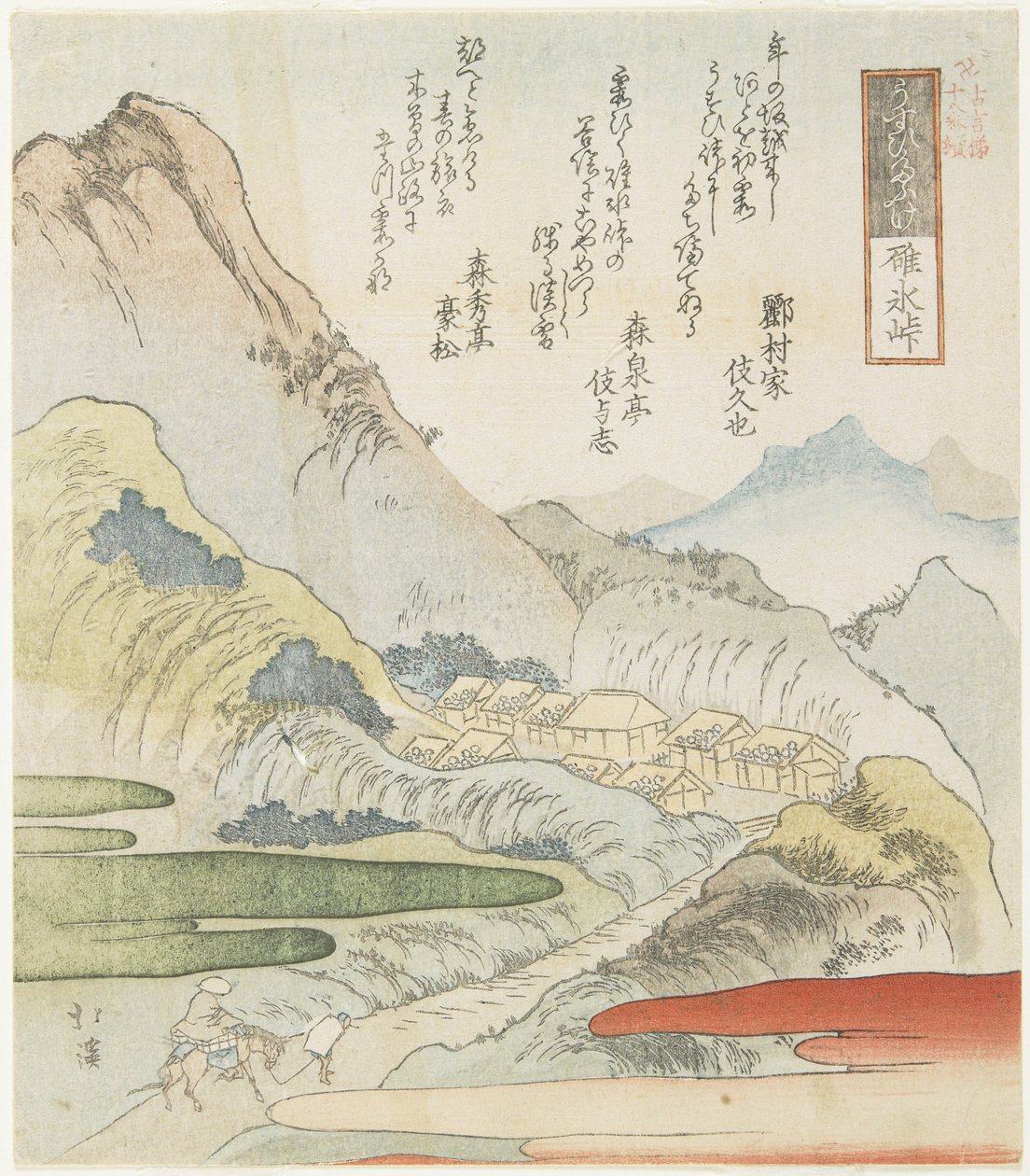 Col de Usui, 1831 - Toyota Hokkei