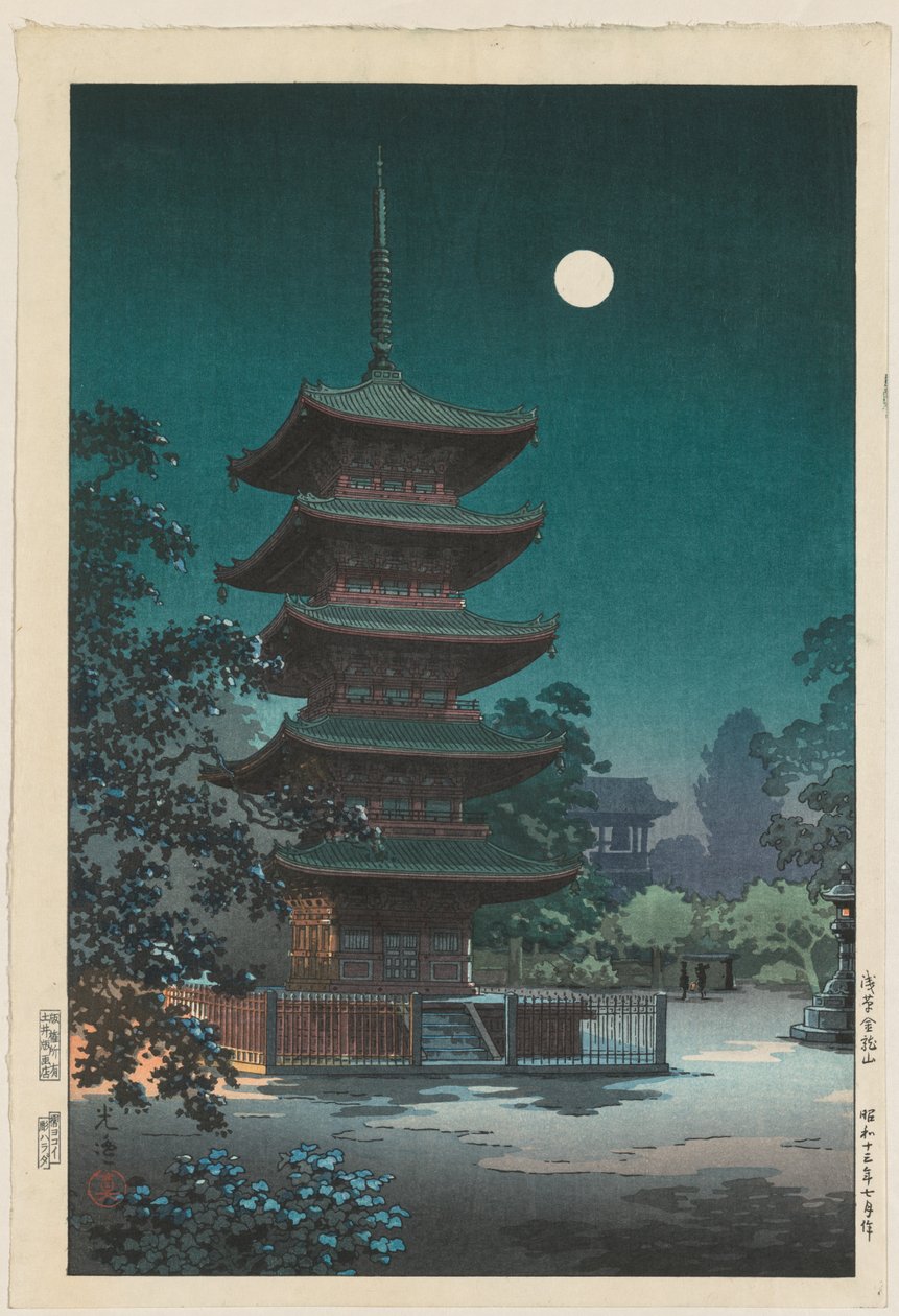 Esquisses de lieux célèbres au Japon : Temple Asakusa Kinryūzan - Tsuchiya Kōitsu