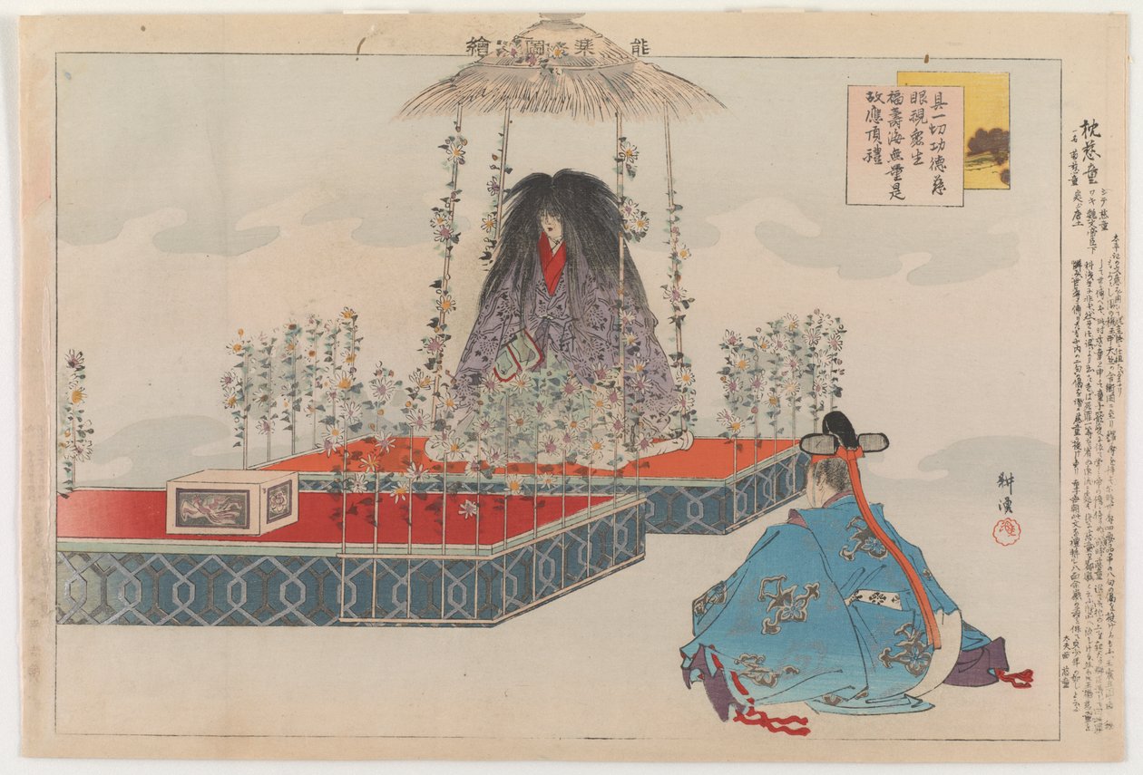 Makwa Jidô - Tsukioka Kogyo