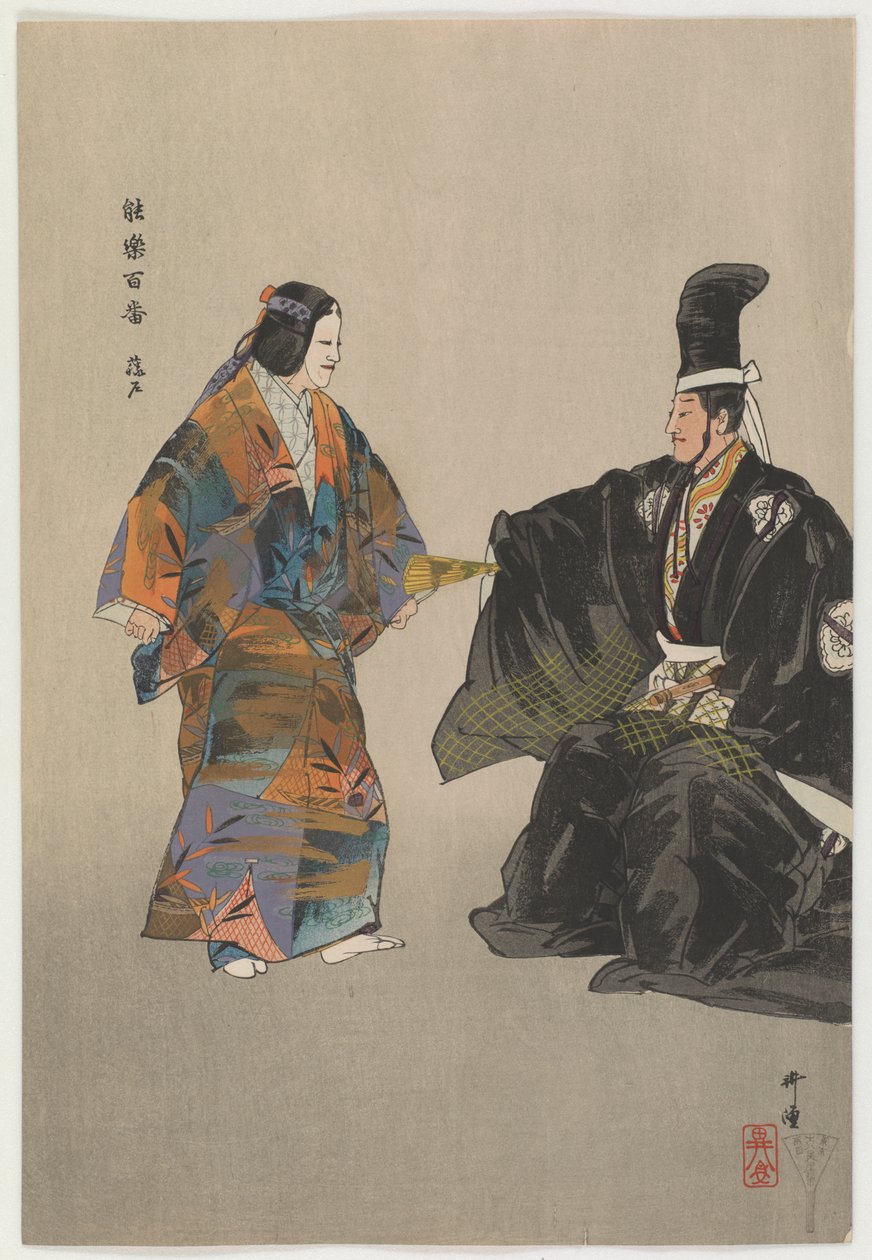 Un pauvre jeune pêcheur de Fujito - Tsukioka Kogyo