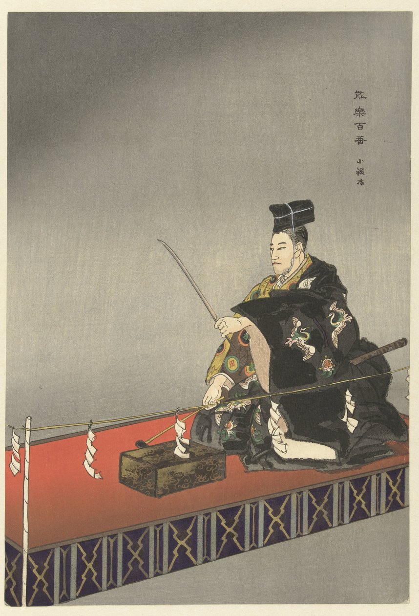 Acteurs dans la pièce de théâtre Noh Kokaji - Tsukioka Kogyo