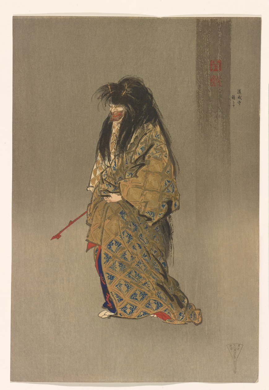 Dōjōji ato shite de la série Cent estampes de Noh, c.1922-25 - Tsukioka Kogyo