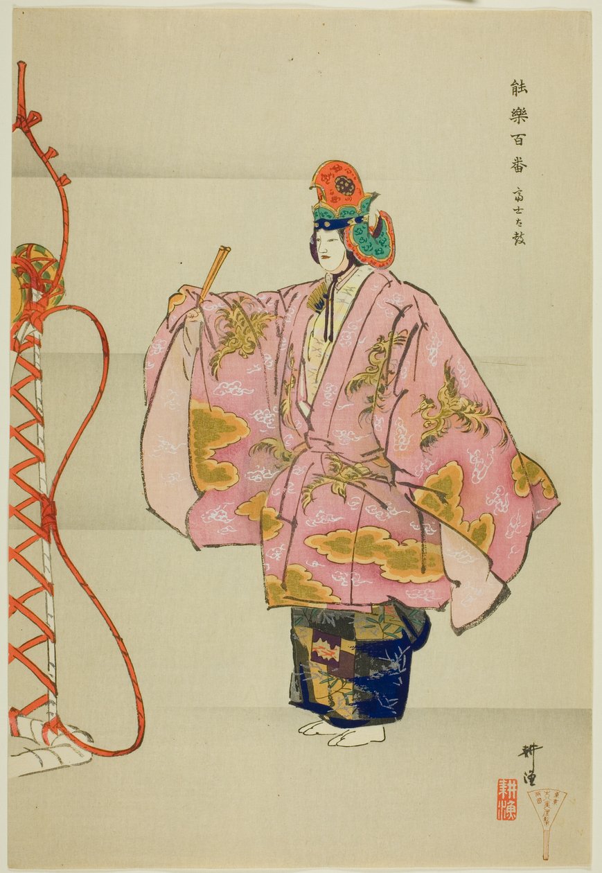 Fuji Taiko, de la série "One Hundred No Dramas (Nogaku hyakuban)". - Tsukioka Kogyo