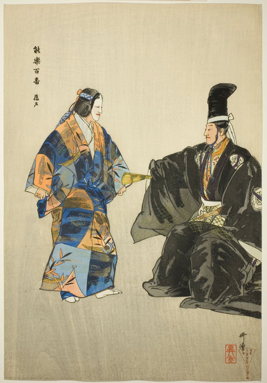Fujito, de la série "One Hundred No Dramas (Nogaku hyakuban)" - Tsukioka Kogyo