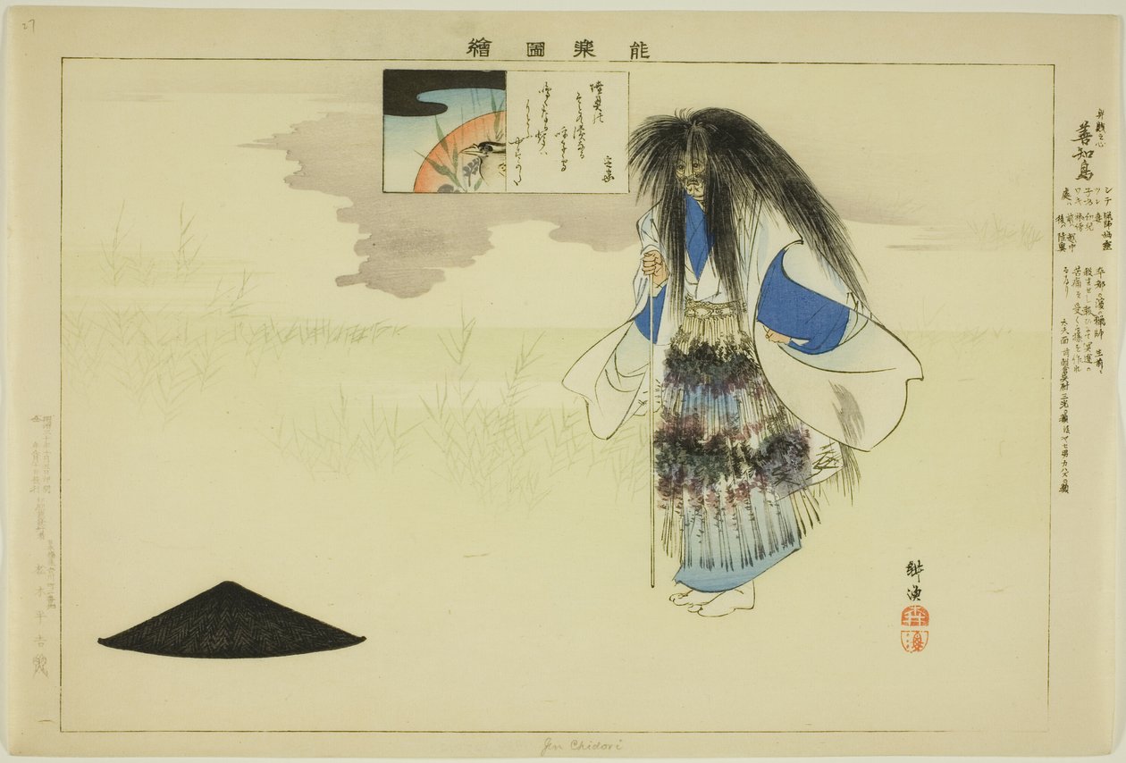 Gen Chidori, de la série "Images de représentations No (Nogaku Zue)" - Tsukioka Kogyo