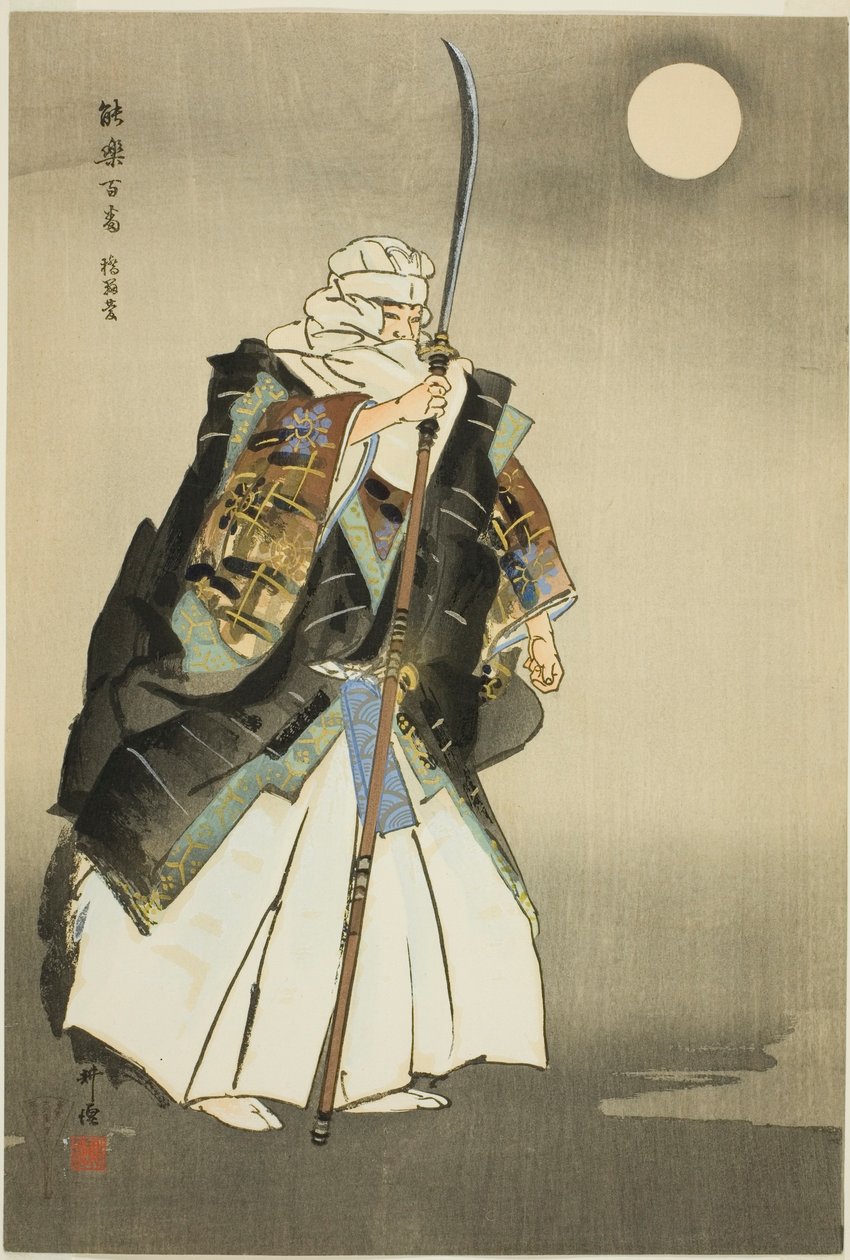 Hashi Benkei, de la série "One Hundred No Dramas (Nogaku hyakuban)". - Tsukioka Kogyo