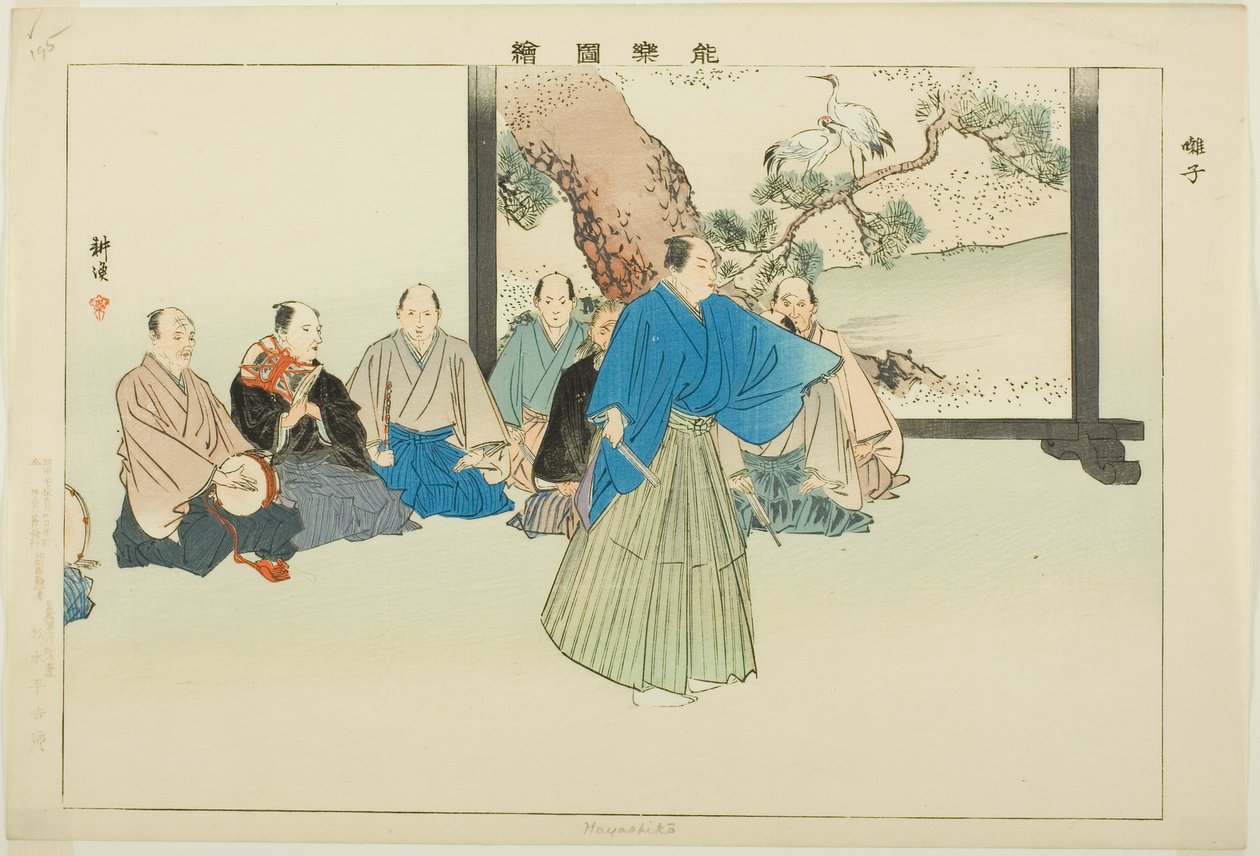 Hayashiko, de la série "Images de représentations de No" - Tsukioka Kogyo