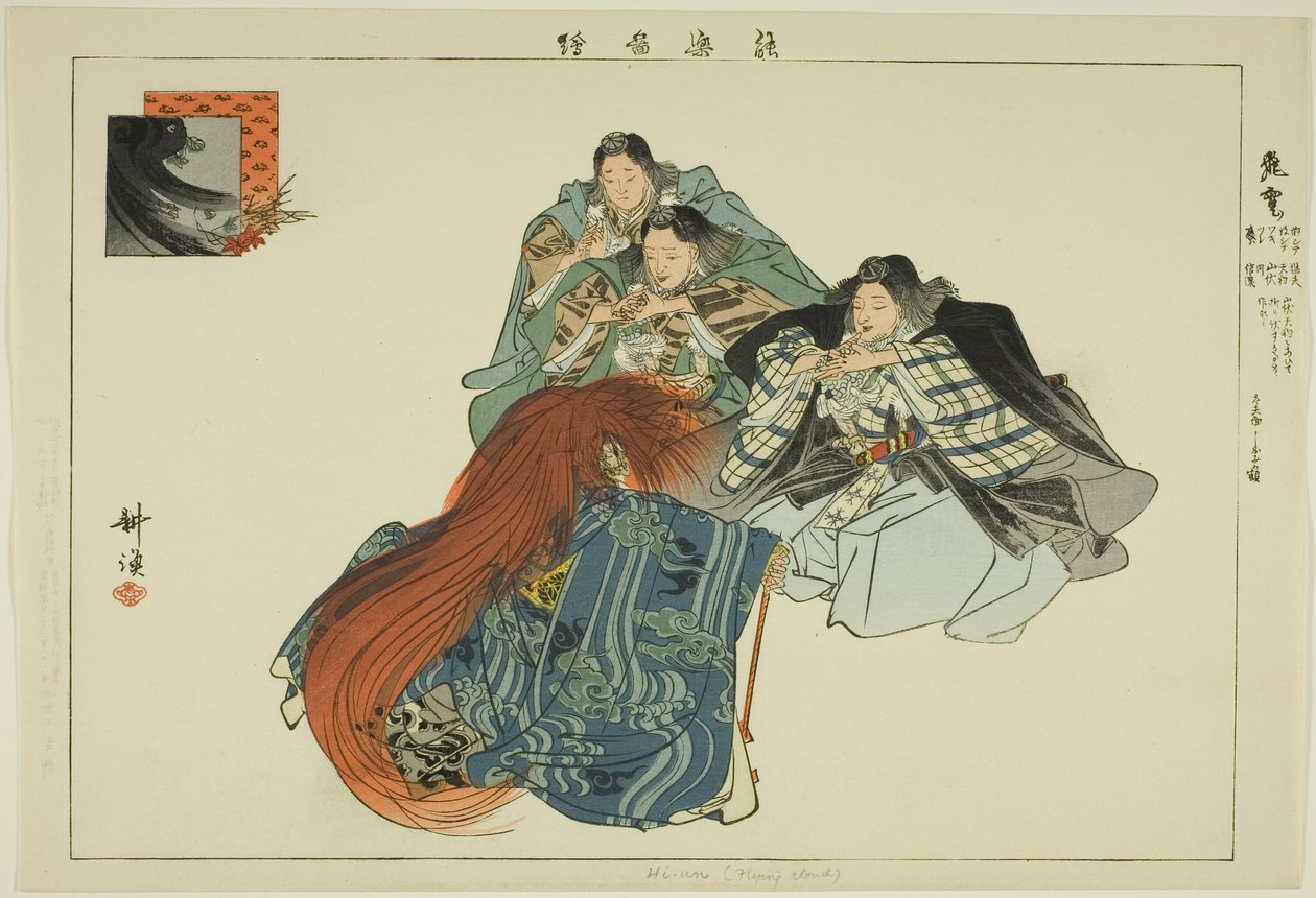 Hiun, de la série "Images de performances No" - Tsukioka Kogyo